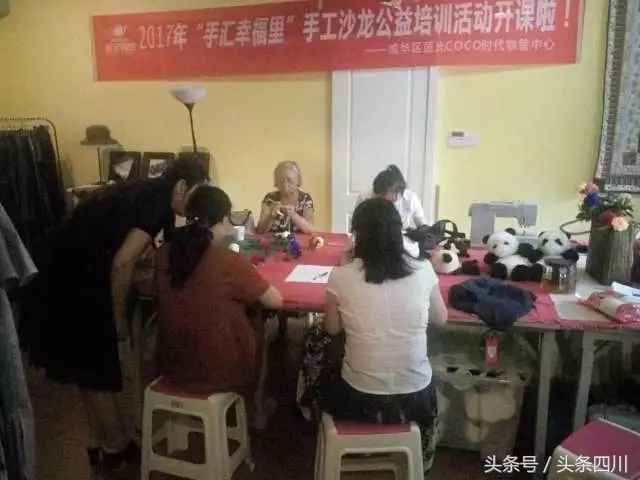 新春祝福这样送，成都优秀女性都在这儿~