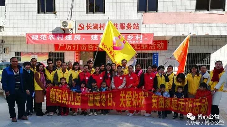 博心公益长宁分组视频,博心公益探访福利院