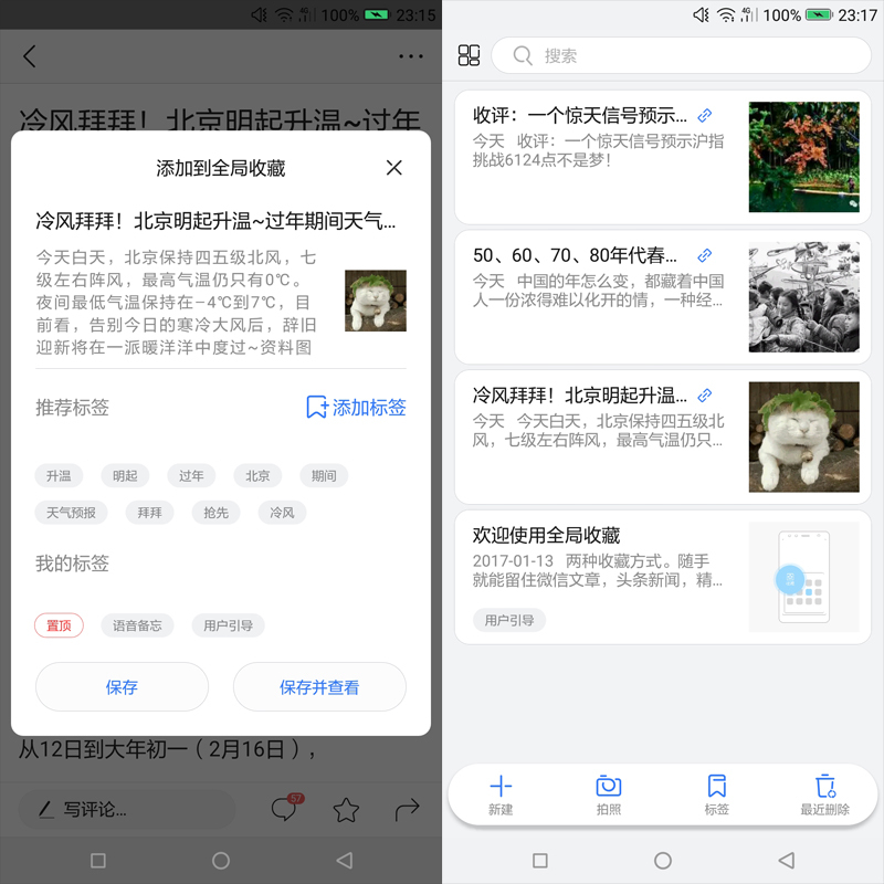 国美手机u7评测视频,国美u7手机好吗