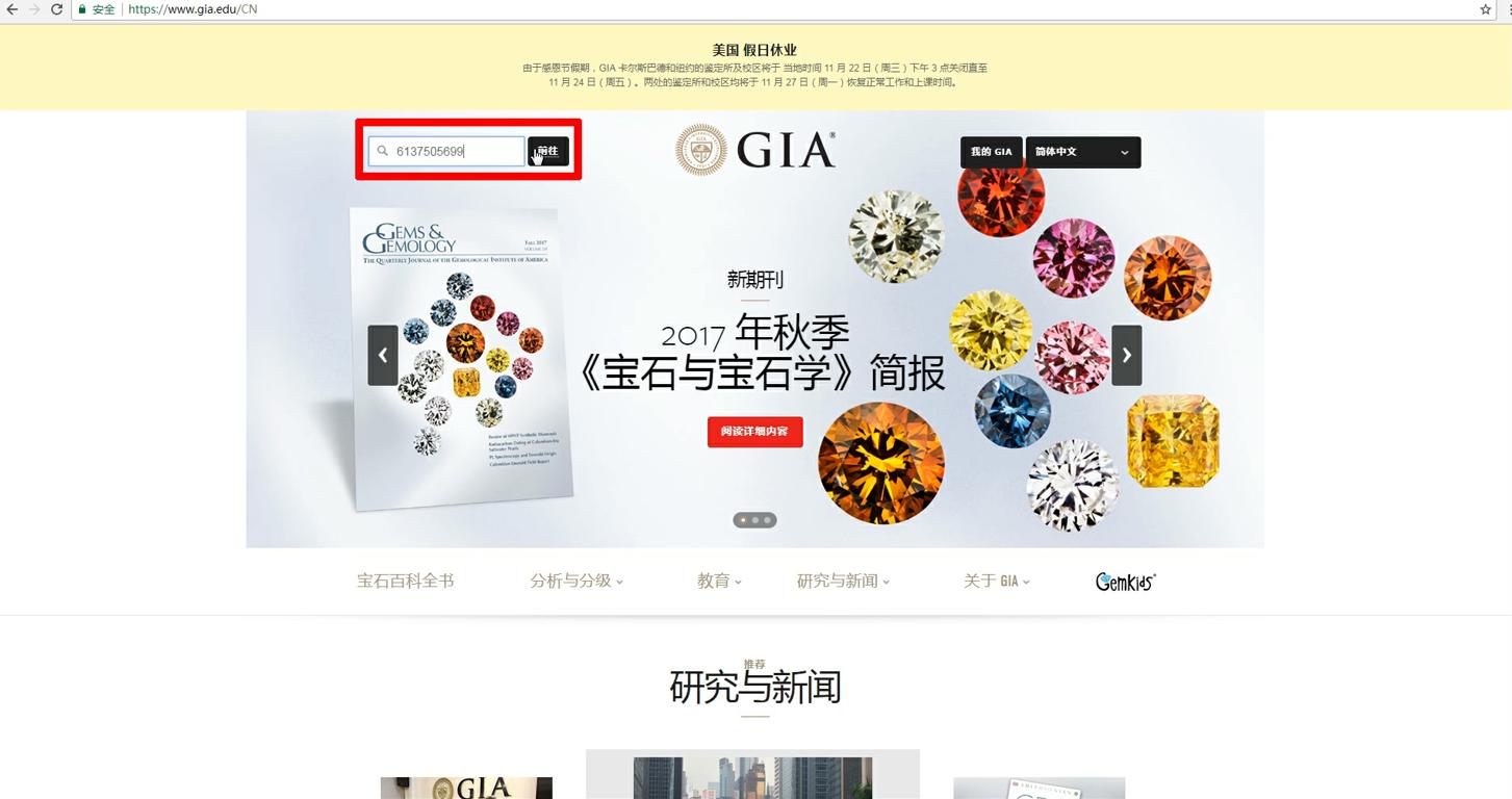 钻石证书如何鉴别,钻戒证书怎么看钻石是不是天然的