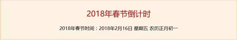 春节活动时间表大连,大连大型活动时间表