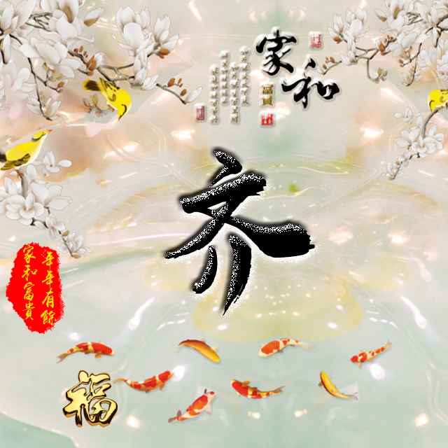 百家姓变形字体个性姓氏头像,彩字百家姓头像