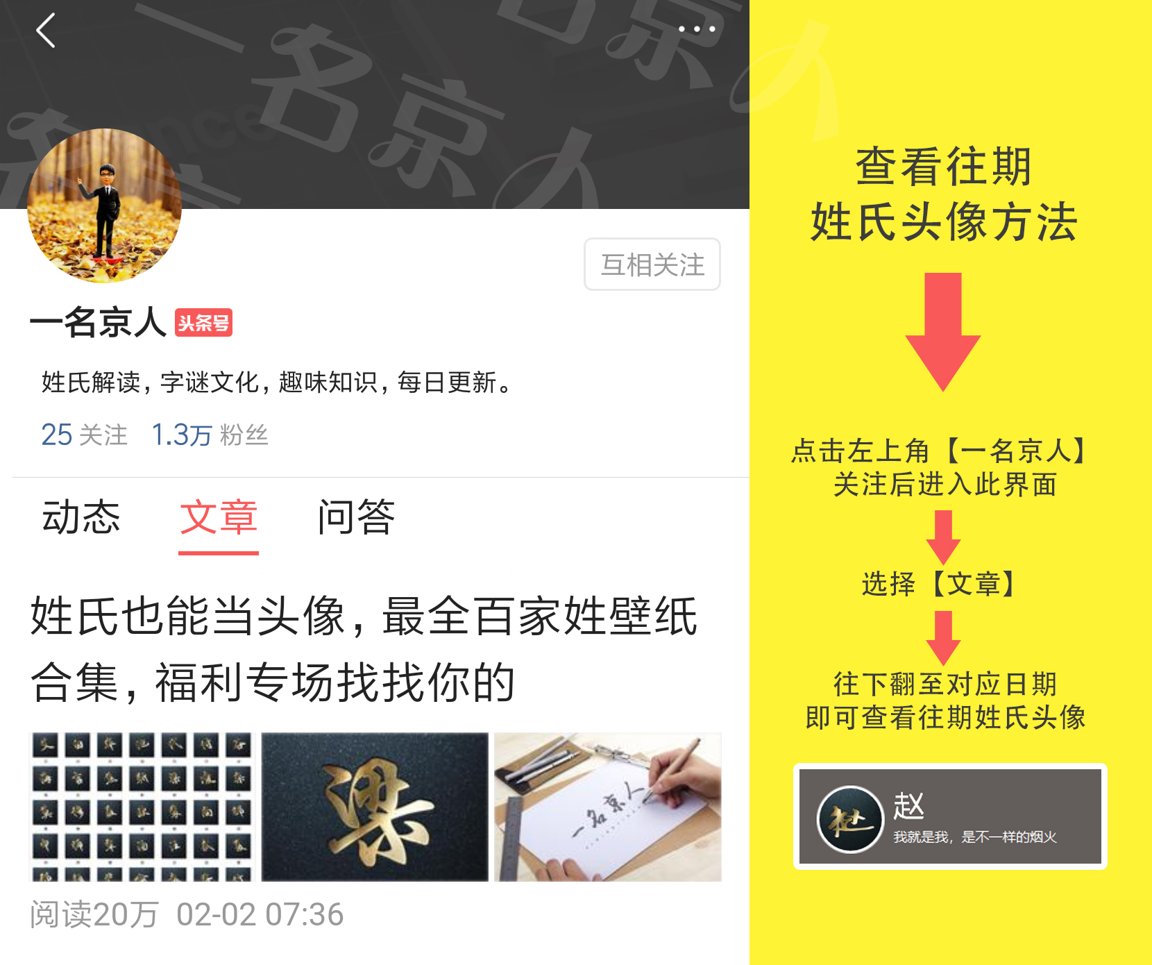 百家姓樊氏壁纸头像,百家姓微信头像壁纸