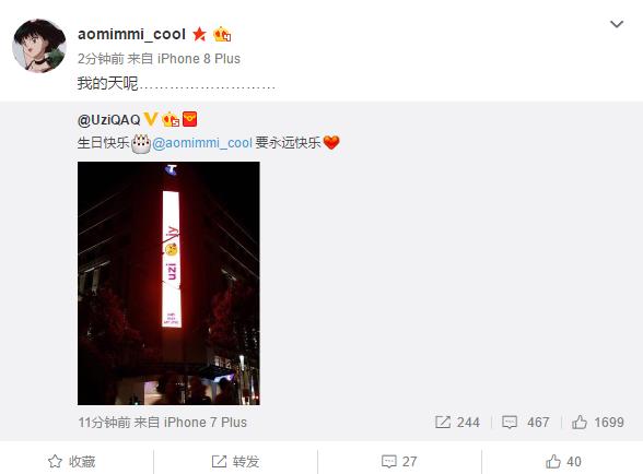 uzi生日快乐,uzi生日快乐mlxg