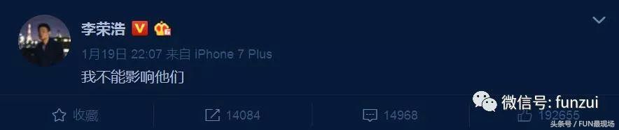 李荣浩讲乡村爱情,李荣浩对乡村爱情的评价