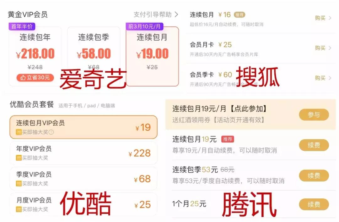 还在为走亲访友时无聊时光发愁吗？一键破解全网视频VIP