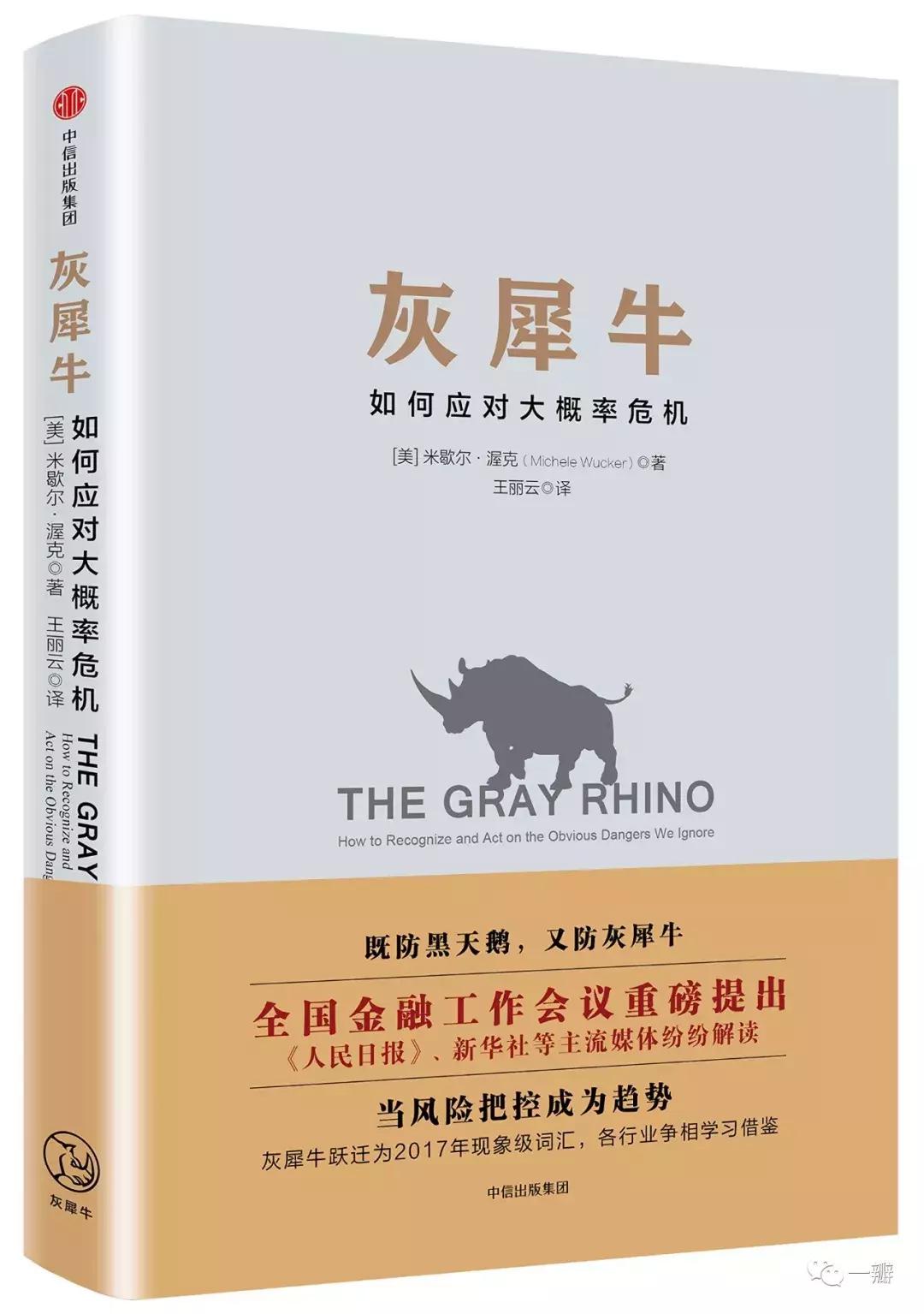 讲历次金融危机的书,这次不一样八百年金融危机史书籍