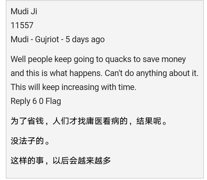 印度医生发现人有艾滋病,印度治疗艾滋病