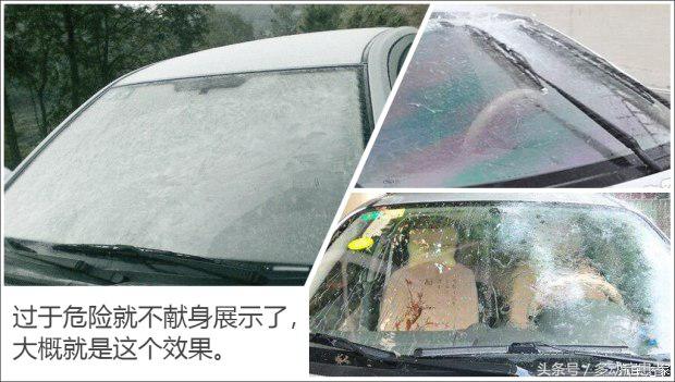 自驾游玻璃水,春节玻璃水自驾游