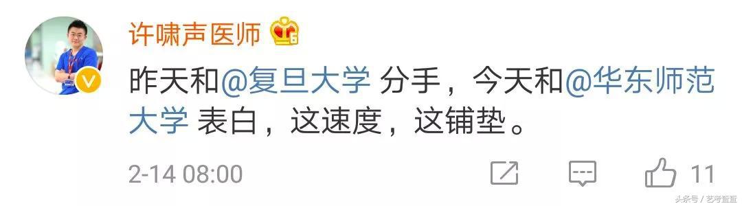 可怕!各大高校官方晒狗粮,单身狗勿进