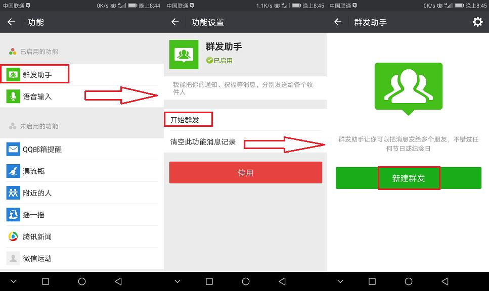换个手机号真的不易,换手机没那么简单