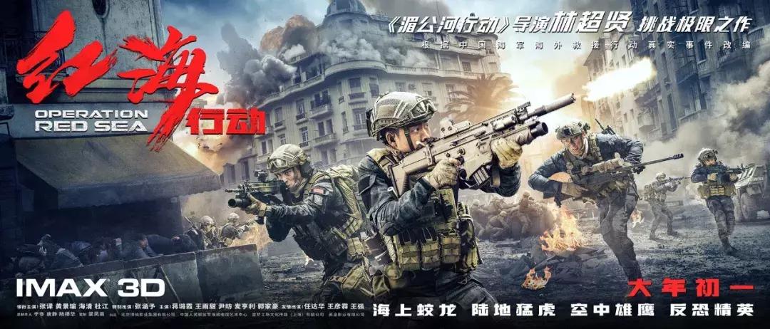 今年春节档最值得看的电影 (春节档已开分的四部电影豆瓣评分)