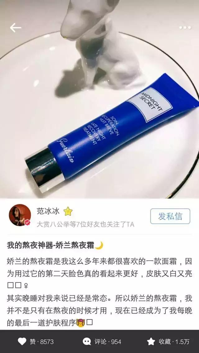 林允用的带法令纹面膜,林允用的意大利面膜