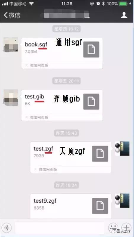 鍥存瀹濆吀鎬庝箞鎾斁妫嬭氨,鍥存瀹濆吀瀵煎叆妫嬭氨