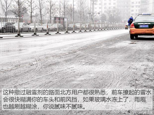 自驾游玻璃水,春节玻璃水自驾游