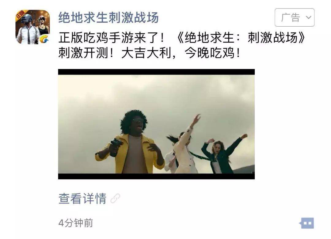 微信朋友圈广告投放怎么引流,微信文案怎么才能吸引朋友圈