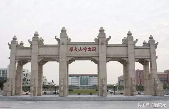 大学优势和打工优势,大学就业前景综合实力排名