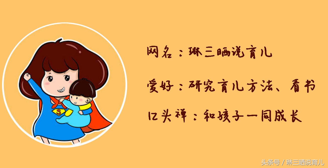 幼儿园孩子攀比父母要怎么做,幼儿园的孩子攀比心理怎么办