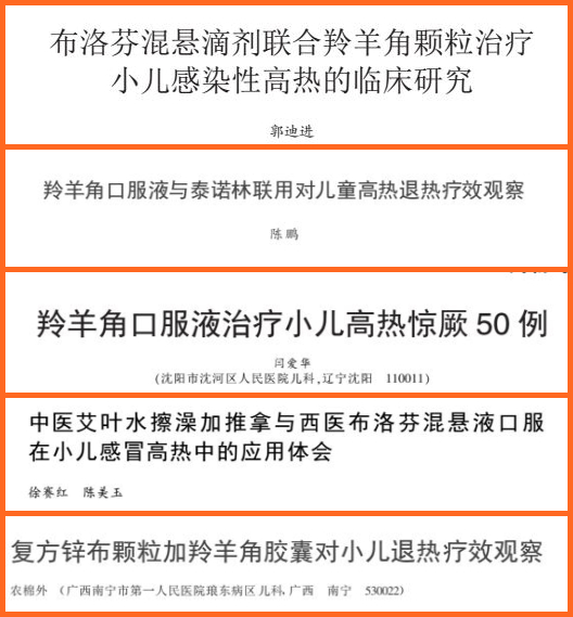 小儿高烧不退偏方,小儿高烧不退教您一招解决