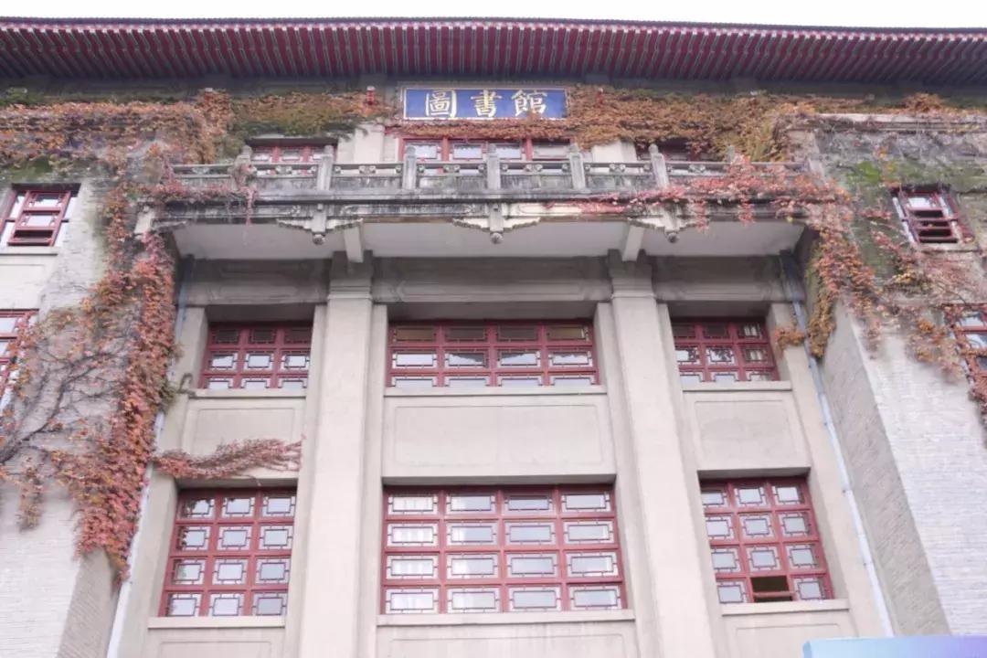 鎺㈢储瑗垮畨鍚勫ぇ楂樻牎,鐩樼偣瑗垮畨鍚勫ぇ楂樻牎