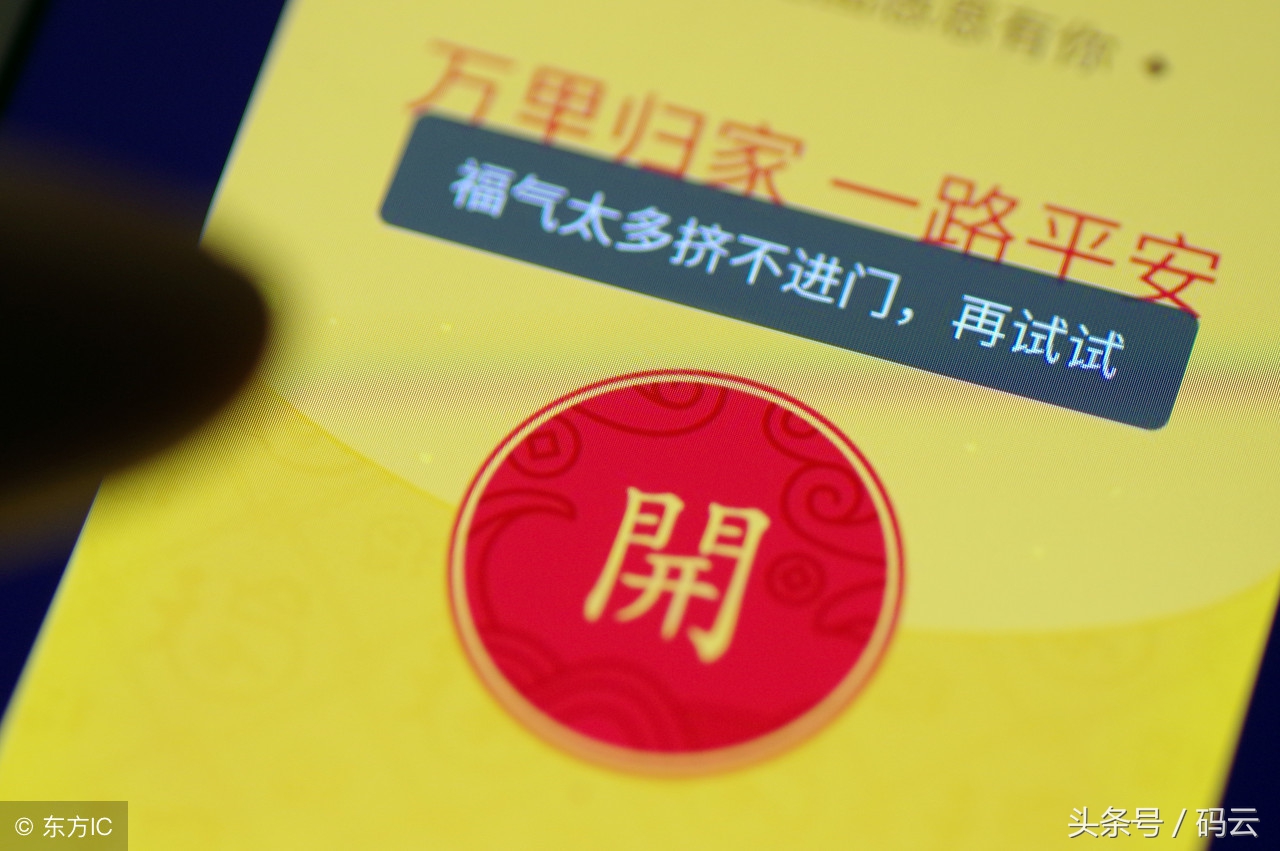 五福为什么要在22:18开奖,大家都在集的五福究竟是哪五福