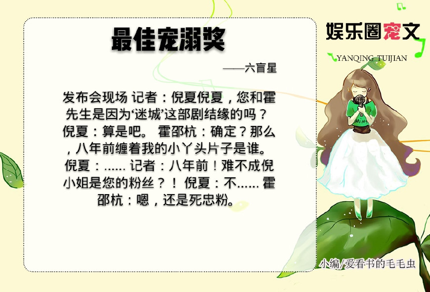 9本短篇娱乐圈甜宠文推荐,100本好看的娱乐圈甜宠文