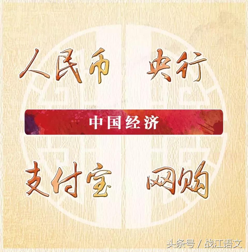 外国人最常说的100个中国词,外国最常说的中国词