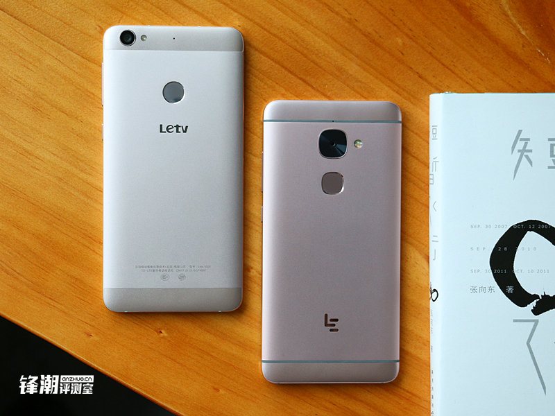 乐视乐2pro深度测评,乐视乐2测试