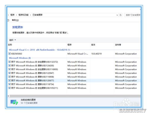 腾讯视频浏览器崩溃怎么解决,腾讯崩溃了怎么办