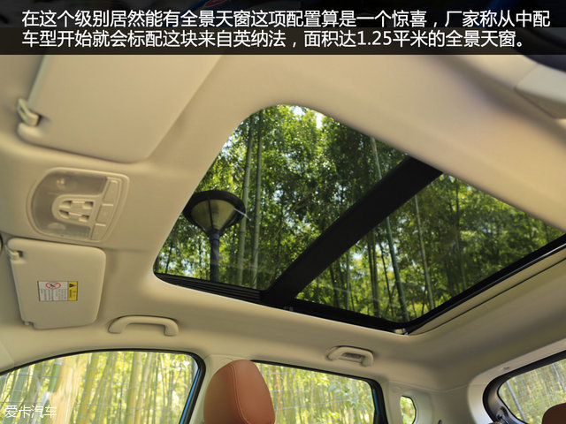 试驾绅宝x35视频,进步明显看得见