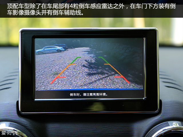 试驾绅宝x35视频,进步明显看得见