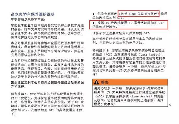 高尔夫7r-line值得买吗,高尔夫7r-line有什么不一样