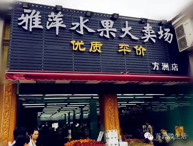 吐血整理，苏州全能省钱手册！从吃到用全都有，超实用