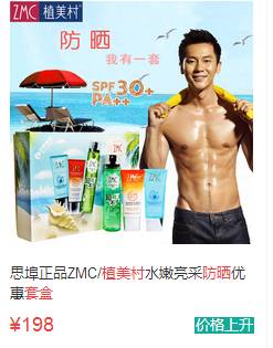 撒贝宁来潜江后湖,撒贝宁婚礼惹出大麻烦