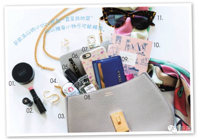 包包小物件收纳,包包里的小物品