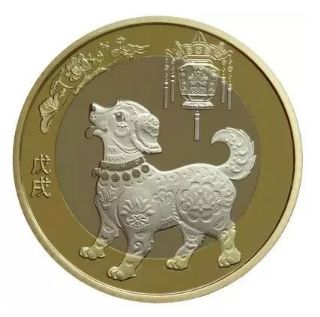生肖狗年纪念金钞,狗年生肖纪念品