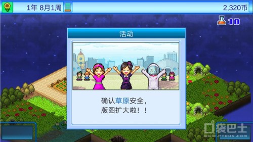 开罗宇宙探险物语,宇宙探险物语游戏