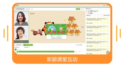 靠谱的教育培训哪家好,小学线上培训哪个好