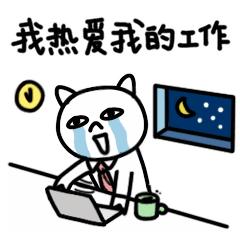 节后小妙招,节后上班第一天这六件事要记清