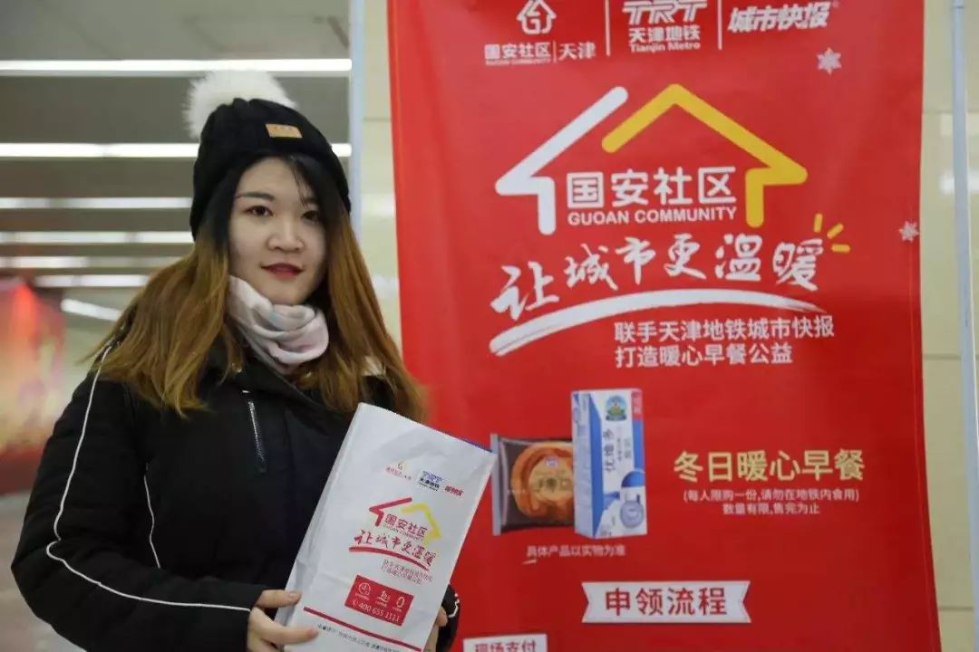 国安社区和国安足球,国安社区吧