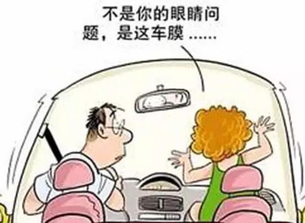 汽车贴膜好一点还是不贴膜好一点,4s店贴膜和外面贴膜有区别吗