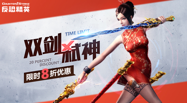 csol新的希望荣誉是什么,csol新的希望bug