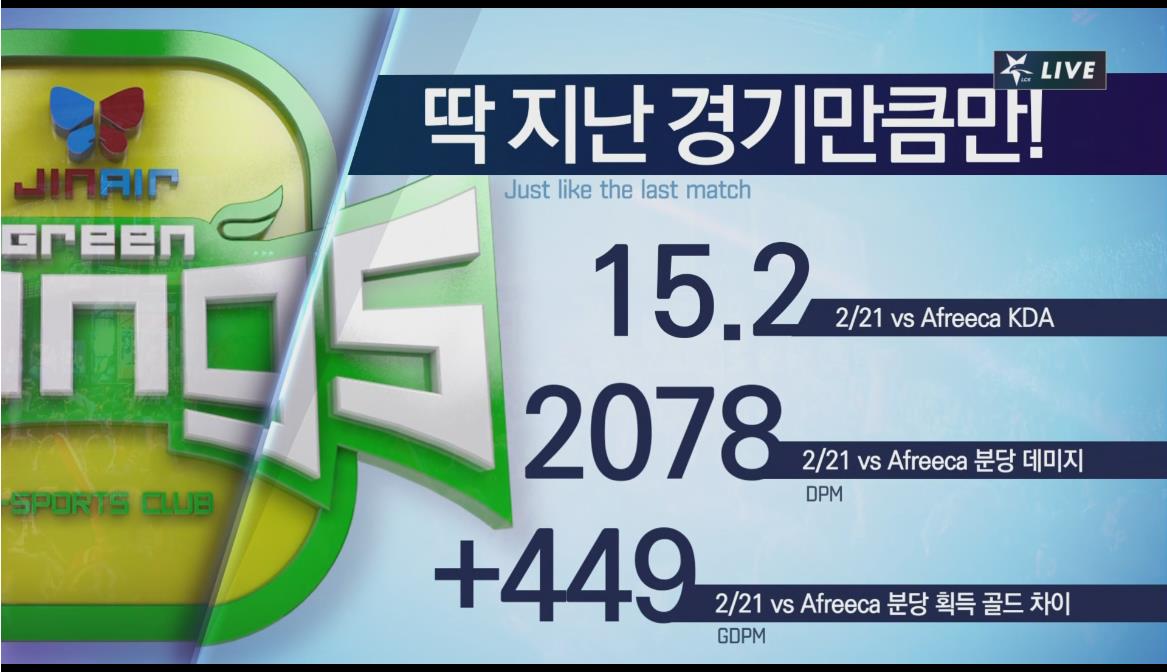 [直播中]上路巨魔虫子，打野UmTi蝎子Score*器武**第三局