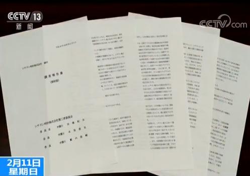 日企又曝造假丑闻:西铁城电子公司被曝篡改产品数据