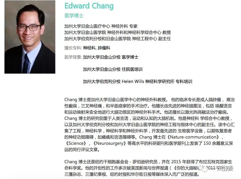 脑胶质瘤可以用免疫疗法吗,脑胶质瘤用哪种放疗机器