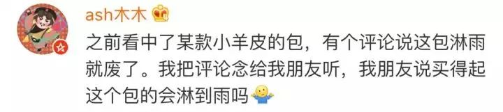 8000块gucci包,gucci买个包7500元购买记录