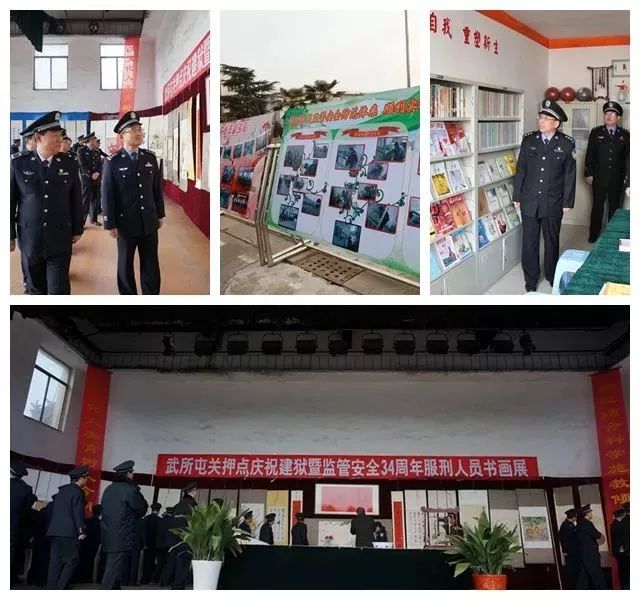 枣庄滕州监狱最新消息,山东省枣庄市滕州监狱