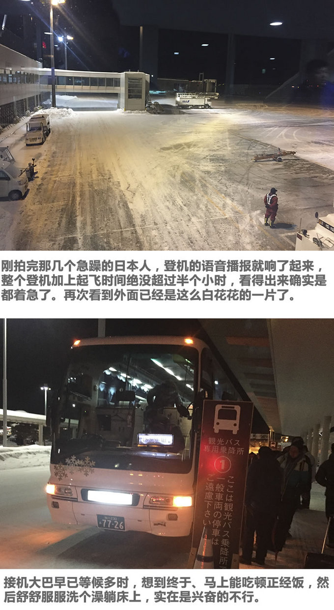 三天吃遍东京,东京美食一日游记