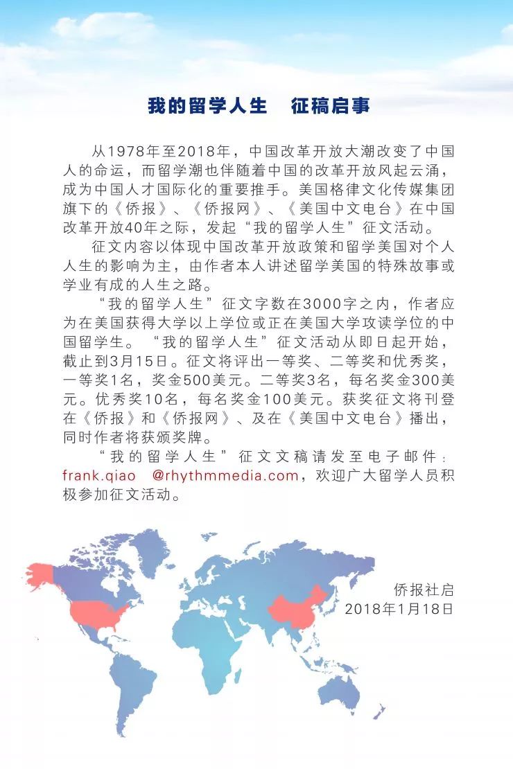 枇杷膏在美国,火爆美国的枇杷膏