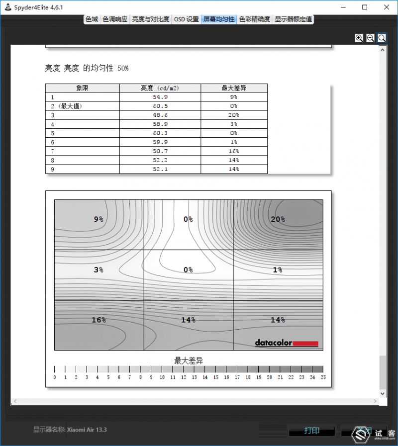 小米air增强版,小米air4gb256g